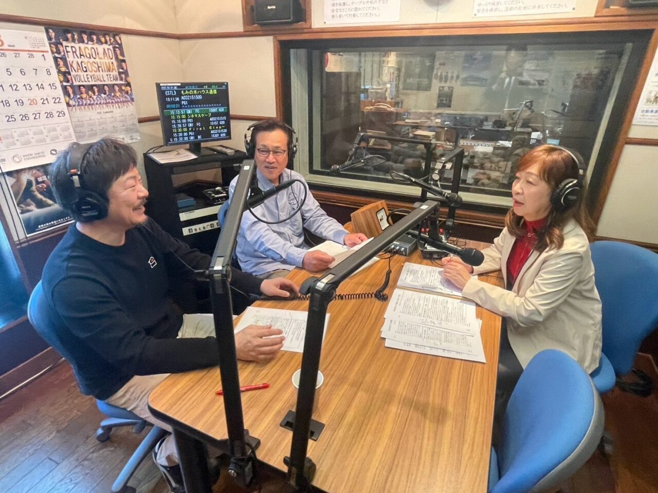 「もみの木ハウス通信」にゲスト出演📻